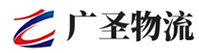 深圳到兴安县物流公司